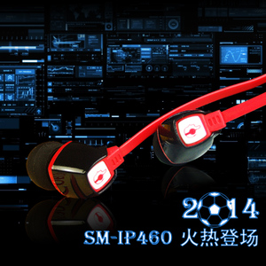 森麦 SM-IP460