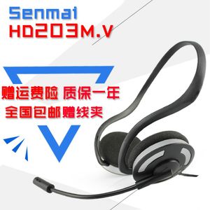 森麦 SM-HD203M.V