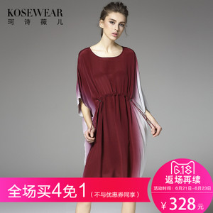 Kosewear＆Co/珂诗薇儿 KS16B0215