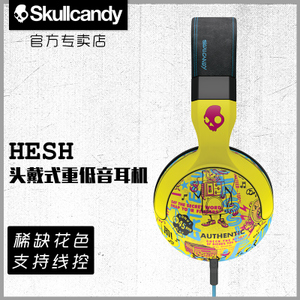 skullcandy HESH