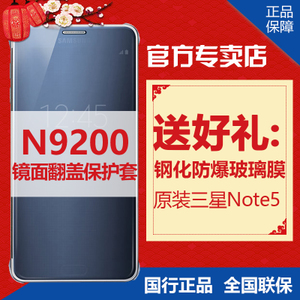 NOTE5-N9200