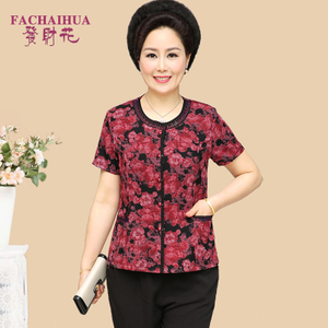 FACHAIHUA/发财花 FCH-XA017