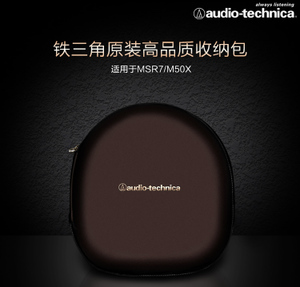 Audio Technica/铁三角 MSR7