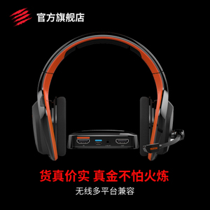 TRITTON-KATANA-HD