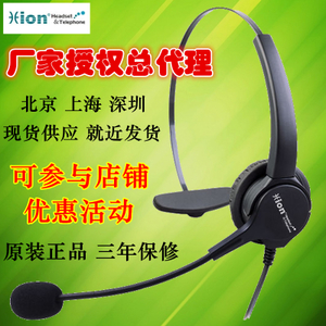 Hion/北恩 FOR630