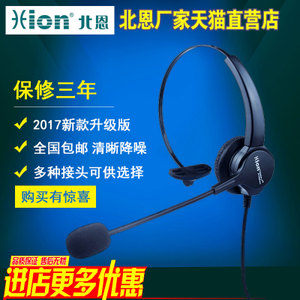 Hion/北恩 FOR630