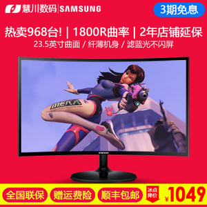 Samsung/三星 C24F390FHC