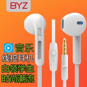 BYZ S720