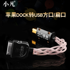 DOCKUSB