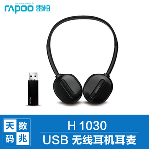 Rapoo/雷柏 H1030