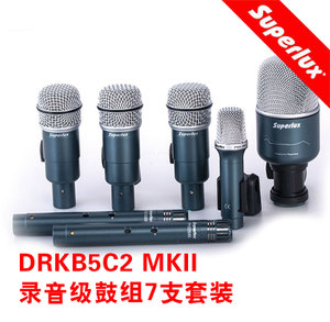 Superlux/舒伯乐 DRKB5C2-MKII