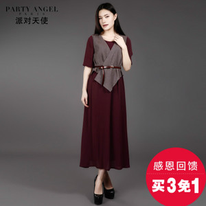 PARTY ANGEL/派对天使 151A03056