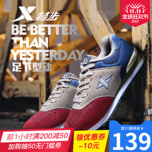 XTEP/特步 984319329211