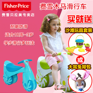 FISHER-PRICE/费雪 80636