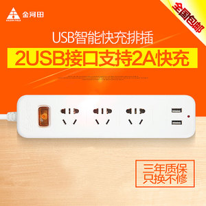 203USB