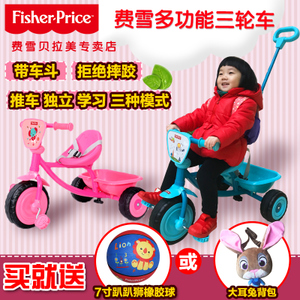 FISHER-PRICE/费雪 202C