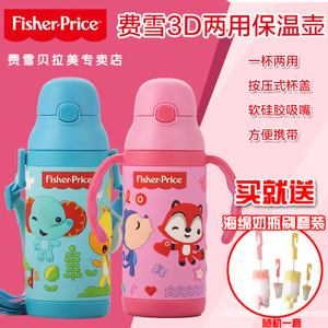 FISHER-PRICE/费雪 FP-8623