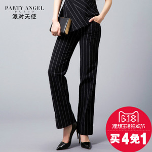 PARTY ANGEL/派对天使 151B05106