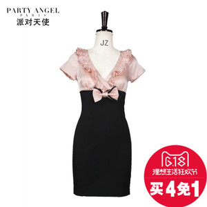 PARTY ANGEL/派对天使 81A02010