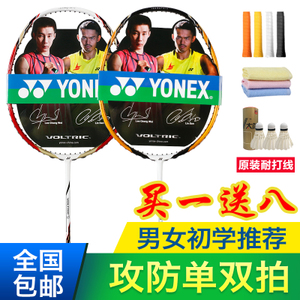 YONEX/尤尼克斯 NR-D11