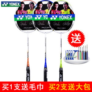 YONEX/尤尼克斯 NR-D11