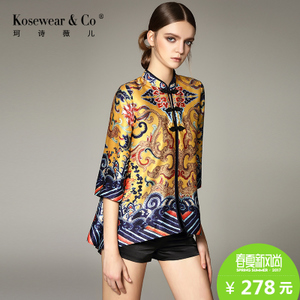 Kosewear＆Co/珂诗薇儿 KS16B0232