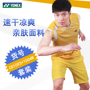 YONEX/尤尼克斯 1093