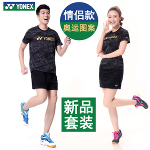 YONEX/尤尼克斯 1093