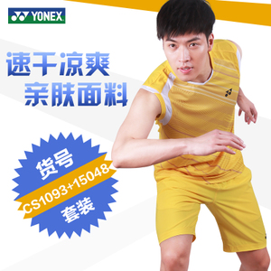 YONEX/尤尼克斯 1093