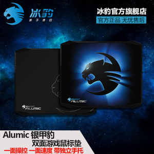 Roccat/冰豹 Alumic