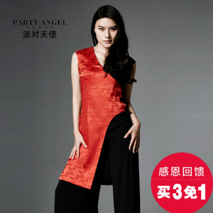 PARTY ANGEL/派对天使 161C05008