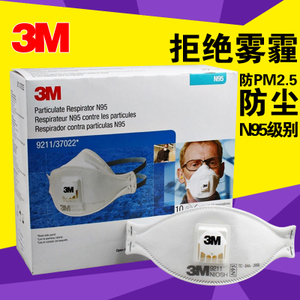 3M 3M-9211