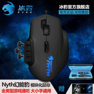 Roccat/冰豹 NYTH