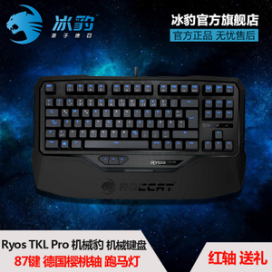 RYOS-TKL-PRO