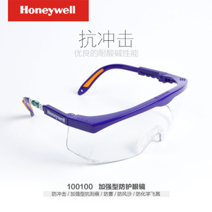 Honeywell/霍尼韦尔 100100