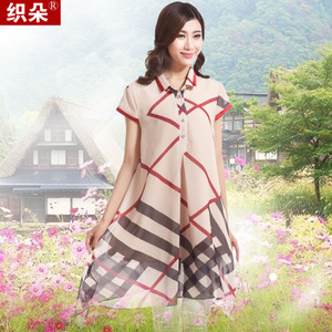 织朵 2560-504