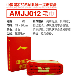 AMJJ0124590CM