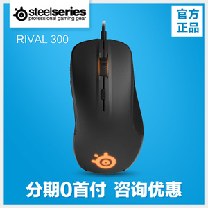 steelseries/赛睿 rival-300