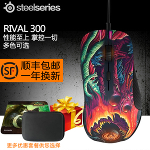 steelseries/赛睿 rival-300