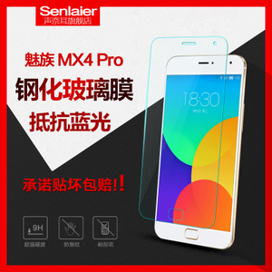 MX4PRO