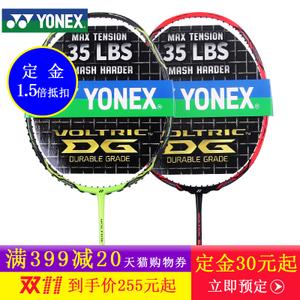 YONEX/尤尼克斯 VT-1-DG