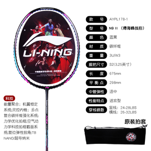 Lining/李宁 AYPL178-1