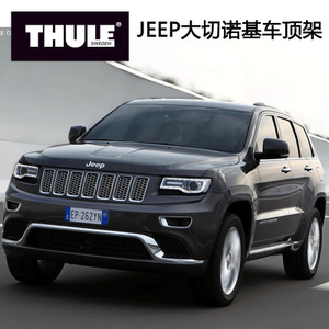 THULE/拓乐 JEEP