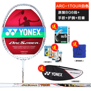 YONEX/尤尼克斯 ARC-1TOUR