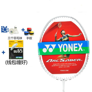 YONEX/尤尼克斯 ARC-1TOUR