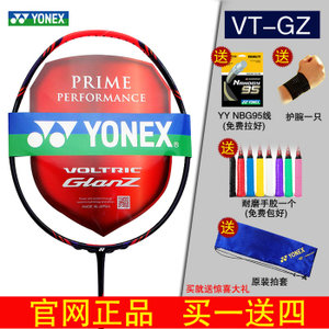 YONEX/尤尼克斯 VT-GZ