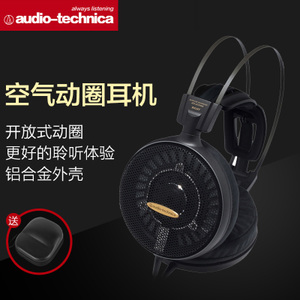 Audio Technica/铁三角 ATH-AD2000