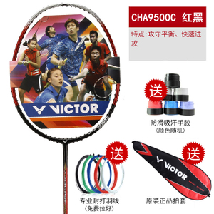 VICTOR/威克多 CHA9500