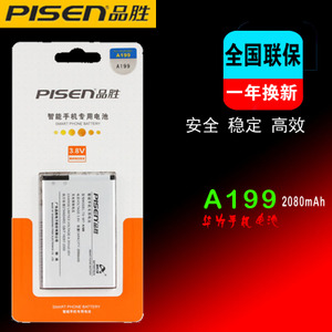 Pisen/品胜 G700-T00-G610-T00