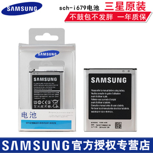 Samsung/三星 B100AE